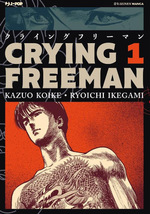 Crying Freeman